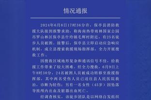 鹈鹕与发展联盟后卫以赛亚-布罗金顿签下10天合同 后者场均13+6+2